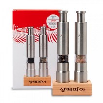 상떼피아 유기농후추 8g + 레몬머틀핑크소금 8g 그라인더세트