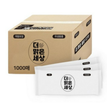 더맑은세상 업소용 대용량 1000매 개별 포장 물티슈, 2세트