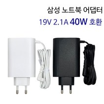 삼성 NT551XDA NT551XCJ NT550XDA NT550EBA 노트북 어댑터 충전기 19V 2.1A 40W 호환, 화이트