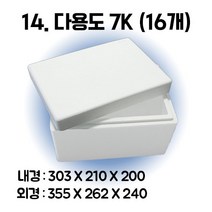 택배 스티로폼박스 김치 굴 딸기 떡 대형 소형 어상자 포장용 스치로폼 아이스박스, 14. 다용도7K (16개)