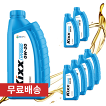 킥스 하이브리드 0w20 1L 100% 합성 엔진오일, 2개