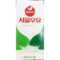 속편한 서울 멸균우유1000 흰우유 뼈건강 칼슘 1L, 상세페이지 참조, 상세페이지 참조, 상세페이지 참조