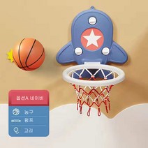 굿초이스 소형 실내용 접이식 농구골대 농구포함 LY285, 옵션A 블루
