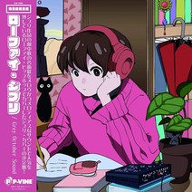 지브리 로파이 Lo-FI 일본 애니메이션 바이닐 LP 앨범