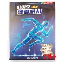 바이오 힐링패치 발바닥 멘톨 온가족용 1박스 1박스+1박스
