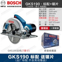 보쉬 전기 원형 톱 GKS 140 190 휴대용 목공 목재 절단기 7인치, [7인치] GKS190 톱날(40T)