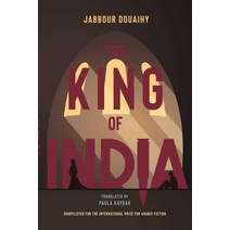 (영문도서) The King of India Paperback, Interlink Books, English, 9781623719074