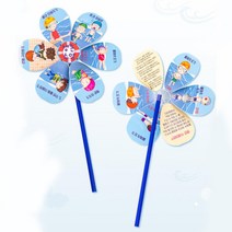 여름 물놀이 안전 생존수영 바람개비 만들기 3개 A5522-3, 합포장