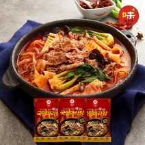 미스타셰프 국민마라탕 550g 3팩