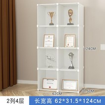 트로피 진열장 쇼케이스 상패 레고 피규어장 전시 선반, 흰색 2 4