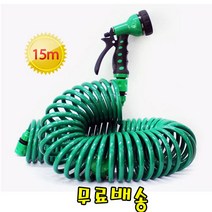 [트윈스몰] 8단 조절 스프레이건 커넥터 스프링호수 (7.5m/15m/30m)선택 세차호스, 그린색상 약-(15m)