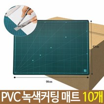 PVC 녹색 커팅 컷팅 매트 900X620mm 데스크 고무판 깔 깔개 책상, 본상품선택