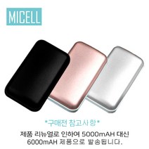 [퍼니데일리] 보조배터리 5000 충전겸용 충전식 양면 손난로 조약돌 손난로 충전식 손난로, 블랙