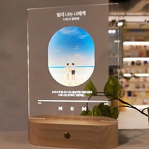 풀나옴 아크릴무드등 주문제작 사진 미니 취침등 수면등 집들이선물 DIY 탁상등, 3번 컬러 터치형(건전지 가능), 뮤직플레이어