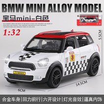 미니쿠퍼 모형 컨트리맨 미니어쳐 자동차 다이아캐이트 피규어 키덜트 BMW 피규어, 6도어 화이트 미니