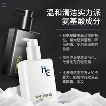 1-400g 클렌징 밀크 세트 모닝 이브닝 오일 컨트롤 여드름 및 블랙 헤드 화이트닝 브라이트 스팟 모이스춰, 한개옵션0