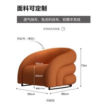 소파 1인용 호텔 거실 의자 자취방 리클라이너 등받이, 방수원단 오렌지  소파다리 포함