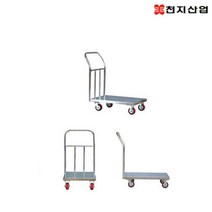천지산업 스텐대차 L자형 식품업체 핸드카, 선택04. 스텐대차 304