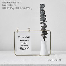 북유럽 인스타 아이디어룸 침실 인테리어 거실 테이블 드라이플라워 꽃꽂이 브롯치 원석브로치 옷핀브로치 진주브로치 패션브로치, 04.골드 철골 세라믹 꽃병 드라이플라워 유가리 [