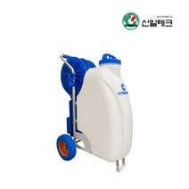 신일테크 SR-45L 밀차형 농사용분무기 농약분무기