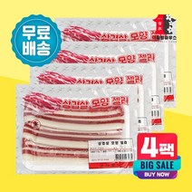 JY 삼겹살젤리 110g x 4팩 과일젤리 삼겹살모양 젤리 유튜브먹방 인싸템 유튜브젤리 새콤달콤 곤약젤리 이찌방하우스