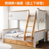 이층침대 2층 형제 자매 쌍둥이 벙커 초등학생 침대, B타입-1500x1900mm (매트리스2개)