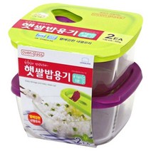 락앤락햇쌀밥용기 알뜰하게 구매할 수 있는 가격비교 상품 리스트