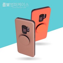 정확도 콤보 범퍼 스마트톡 케이스 아이폰14 갤럭시S22 / 최신기종