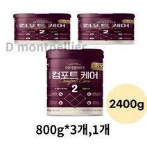 아이엠마더 컴포트케어 분유 2단계, 2400g, 3개
