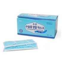 수성 위재 수술용 덴탈 마스크, 1개입, 100개, 블루