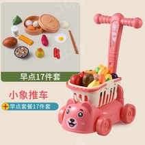 아기걸음마보조기 아이큐베이비 러닝홈, 04.장바구니 레드 + 초기 17종 세트