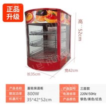 온장쇼케이스 매장용 핫도그 치킨 보온고 전기온장고 반찬쇼케이스 3단 5단, 3단  레드