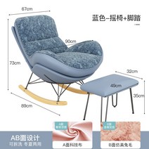 럭셔리 고급의자 안락 의자 흔들 북유럽 라운지 레이지 소파 침실 디자이너 살롱 Muebles 파라 엘 호가 도, 05 style 6