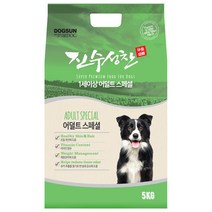 애견사료 진수성찬 1세이상 어덜트 스페셜 5kg, 상세페이지 참조