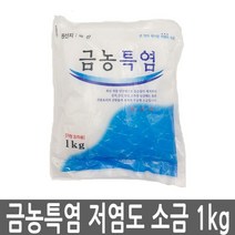 와이딜 소금 천일염 1kg 5봉 정제염 저염 금농특염 김장용, 1