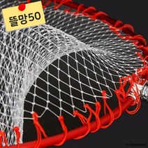 onedaymart_민물뜰채 바다뜰채 물고기망 낚시뜰채 낚시용망 접이식프레임 낚시뜰망 경심망+dnjsepdlakxm, 본품★랜덤발송