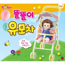 장난감유모차 엄마역할놀이 4살여아 조카선물 생일선물 인형유모차 6살 5살