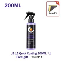 자동차 ppf 관리제 습식페클 고무코팅 대쉬보드복 세라믹 코팅 고광택 광택 스프레이, 200ml