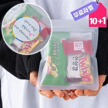 마을회관 경로원 심심풀이 어른간식 어르신 과자세트