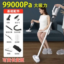 가정용 무선 진공 청소기 소형 청소 무선진공청소기 침대 카펫, 6101 업그레이드 확장+필터2+가방