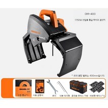파이프 절단기 수도관 강관 금속 커터 배관 컷팅 튜브 호스 동관, 400(75~400mm)+ 톱날 1