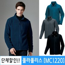 플리스 단체 점퍼 폴라폴리스 집업 소량가능 / MC1220