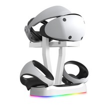 동적 RGB 조명 PS VR2 충전 디스플레이 스탠드 마그네틱 흡입 안경 스토리지 랙, 한개옵션0