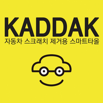 카딱 스마트타올 자동차 스크래치 흠집 얼룩제거 광택