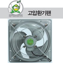 대륜산업 고압환기팬 고압환풍기 유압환풍기 모음, DR-DF35CSB