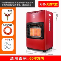 가스온풍기 가스난방기 도시가스난방기 도시가스온풍기 욕실가스난로 차박가스온풍기, 옵션2