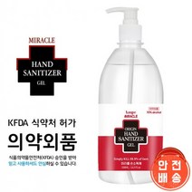 Dr. CPU 이도 클린 겔 손소독제 손세정제 500ml 대용량 에탄올70% 의약외품, 1개