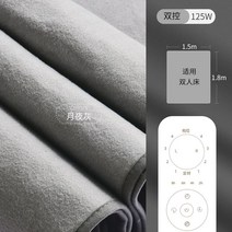 차박 온수매트 온수 히터 모터 순환 무동력 캠핑 낚시 겨울 야외용 휴대용 가스 워터 펌프, 【180X150】심플그레이(4단온도조절자동오프)