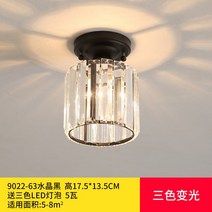 통로 조명 복도 조명 미니멀한 휴대품 보관소 조명 채널 조명 계단 천장 조명-43315, 옵션13