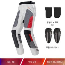 오토바이 방수 상하 세트 방한 슈트 바이크 바람막이 라이딩 우비, 가을과 겨울 모델 흰색과회색 바지 - CE인증